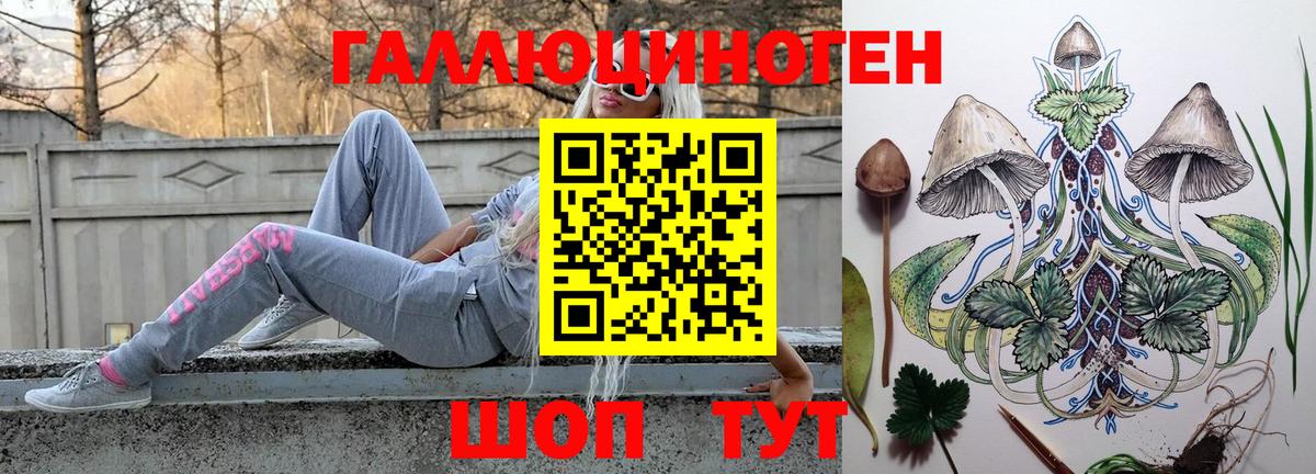 Галлюциногенные грибы MAGIC MUSHROOMS  Псилоцибиновые грибы Cubensis  Вход с VPN  Бор 
