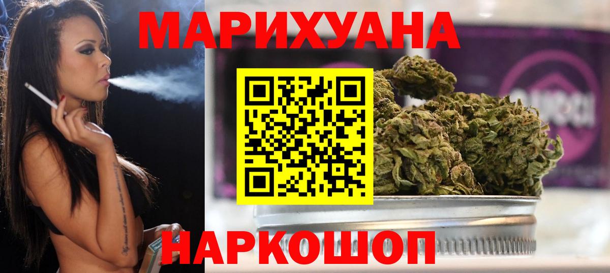 Канабис гибрид  Шишки марихуана MAZAR  Вход с VPN  Марихуана ГИДРОПОН  Бор 